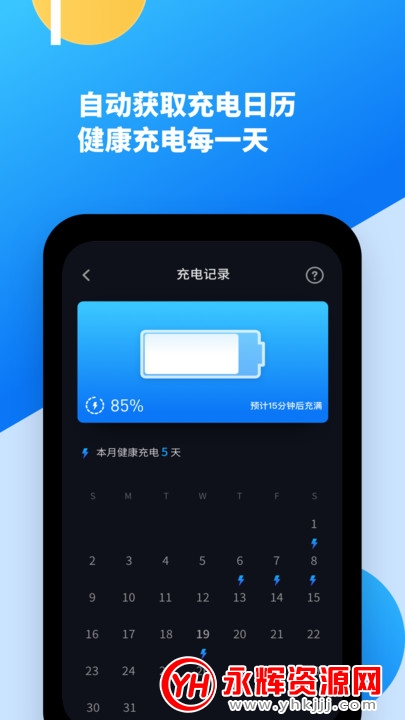 ���ܵ��ҽ��appרҵ��