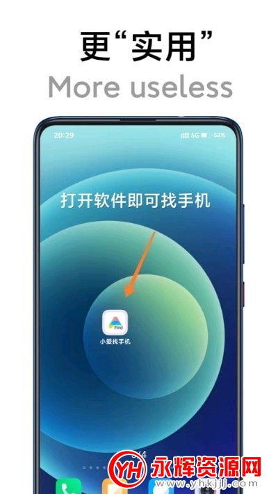 С�����ֻ�app�ƽ��