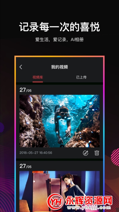 AiƵ༭app°