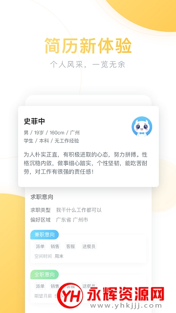 ְapp