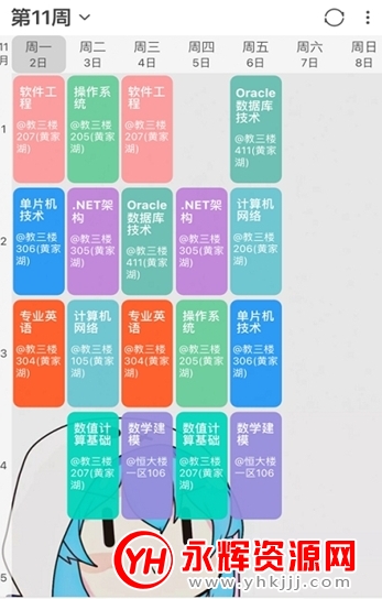 ��ƴ�����app�ٷ���