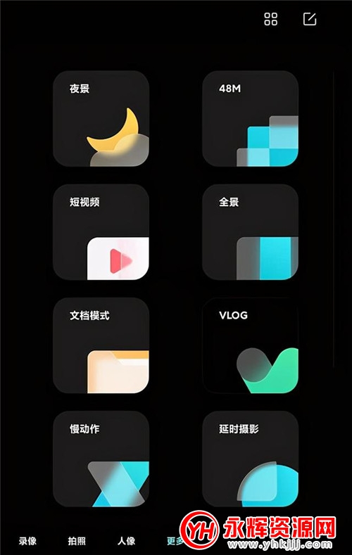 MIUI12 20.11.24