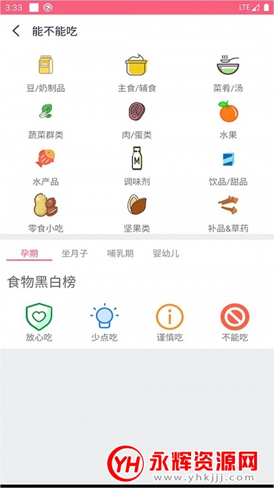 ��˯��app�����ڹ�����