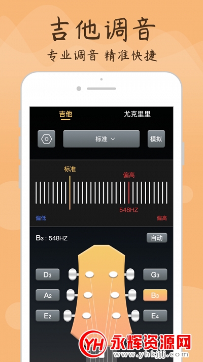 ����������ר��app���������ߣ�