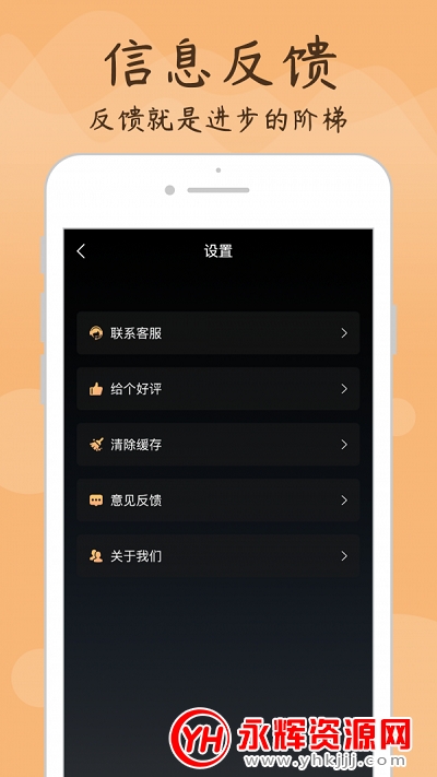 ����������ר��app���������ߣ�