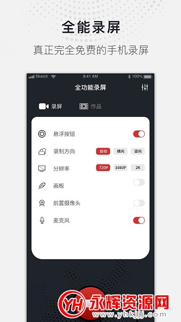 ȫ��¼����ʦapp�ٷ���