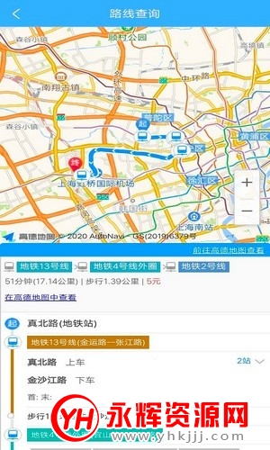 ���ӹ���app��ʵʱ������ѯ��