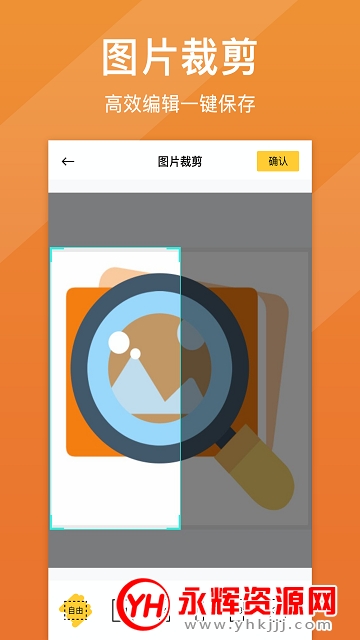 ͼƬ�����޸�app���°�