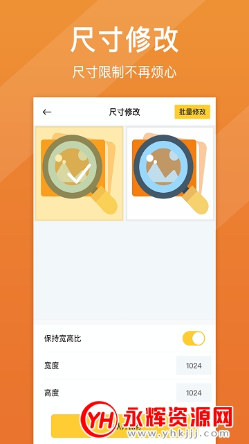 ͼƬ�����޸�app���°�