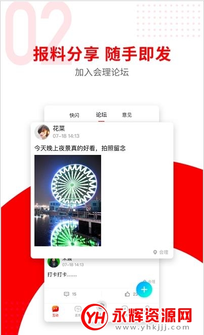 ���ջ���app�ٷ���