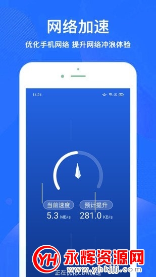 �����ֻ�����appרҵ��