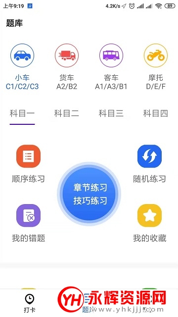 ϼݿ2021app