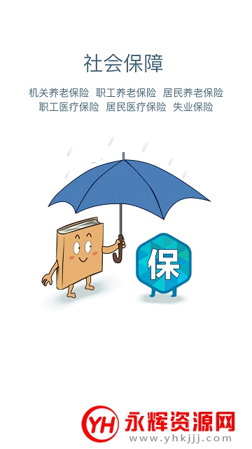 ��������appʵ����֤