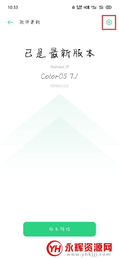 ColorOS 11װͼƬ2