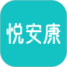 悦安康app官方版v1.0安卓版