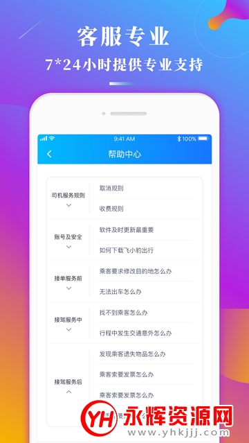 ��С������app�ٷ���