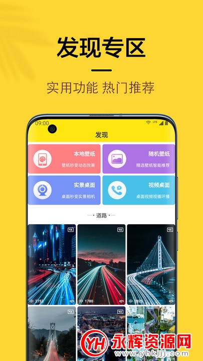 ����4D��̬��ֽapp��Ѱ�