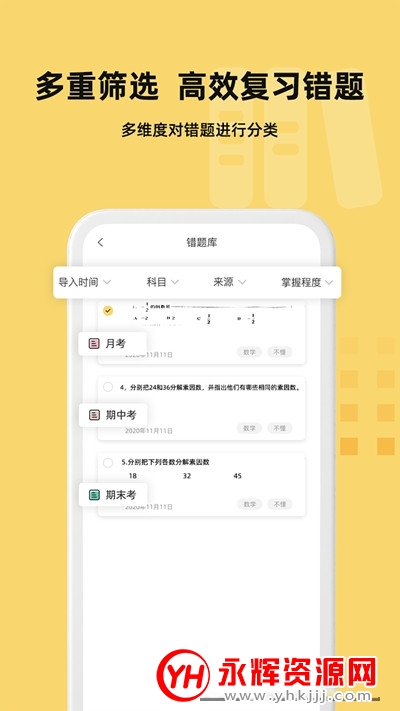 ��⬴��Ȿapp���°�