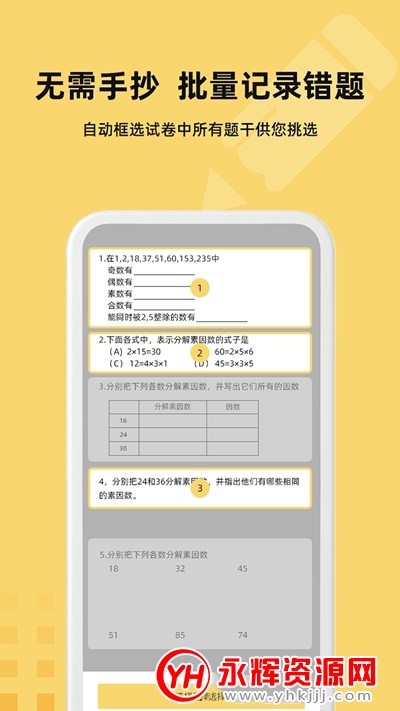 ��⬴��Ȿapp���°�