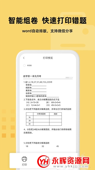 ��⬴��Ȿapp���°�