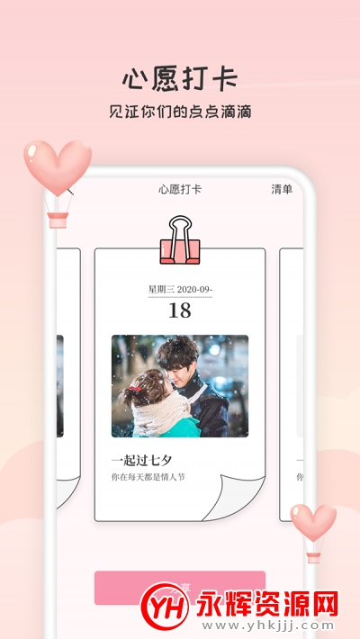 嵥app׿