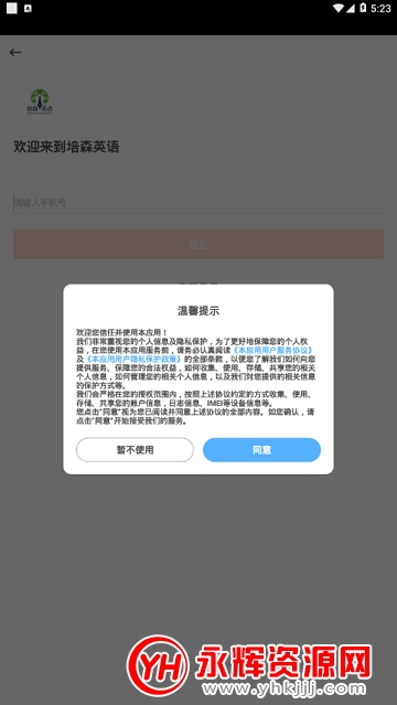 ɭӢappٷ