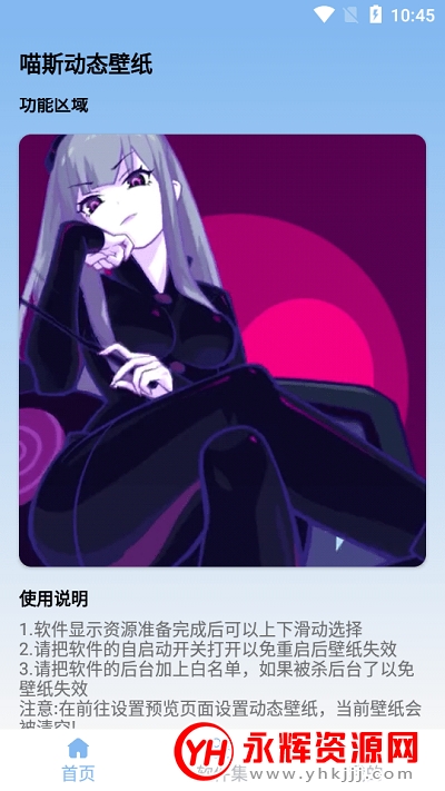 ��˹��̬��ֽapp