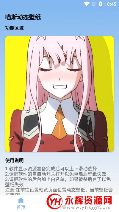 ��˹��̬��ֽapp