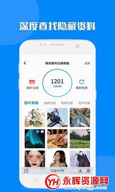 �����¼��ȡ����app