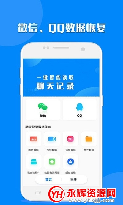 �����¼��ȡ����app