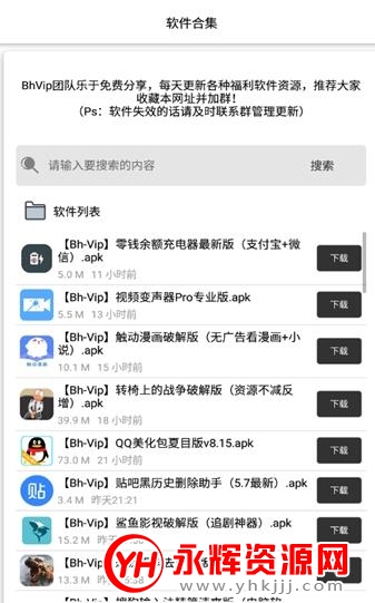 ΢��ȡ������app