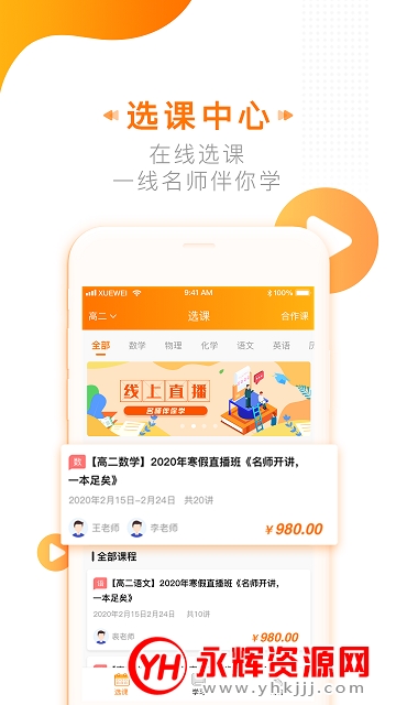 ��ѧ����app�ٷ���