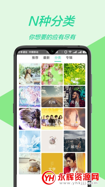 �����ֽ���app�ƽ��