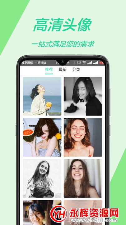 �����ֽ���app�ƽ��