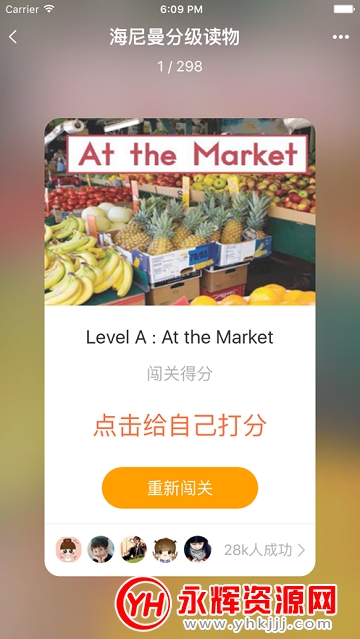 ȤȤӢ��app�ٷ���