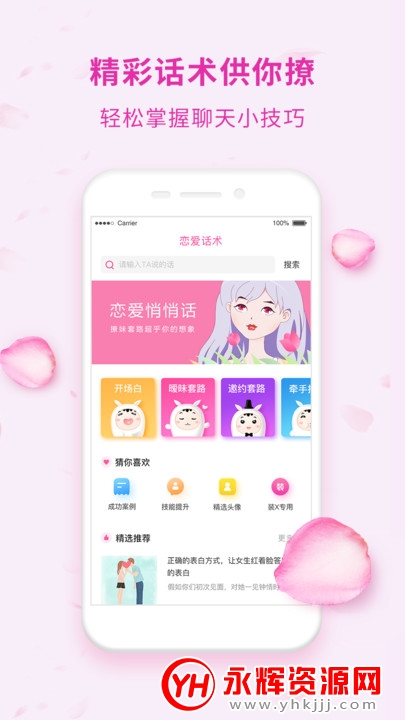 ������������app