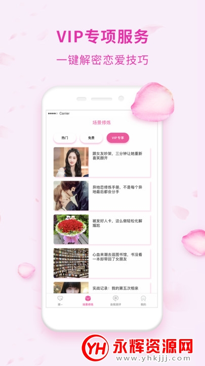 ������������app