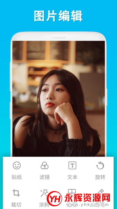 ��Ļ��ȡ�༭app