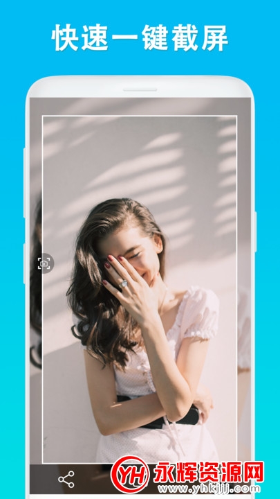 ��Ļ��ȡ�༭app