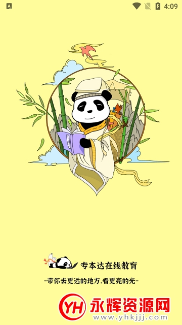 ר����app�ٷ���