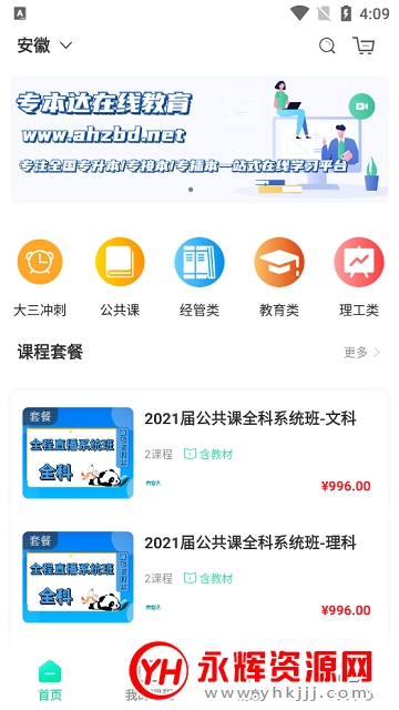 ר����app�ٷ���