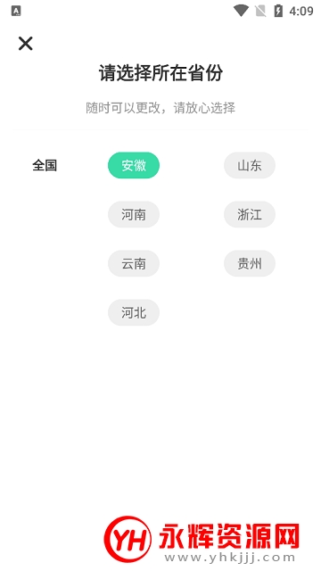 ר����app�ٷ���