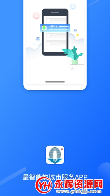 ��������ͨapp���°�