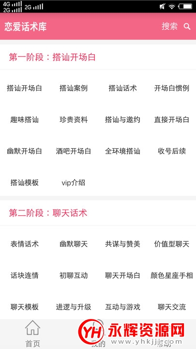 ���������������¼�ƽ��