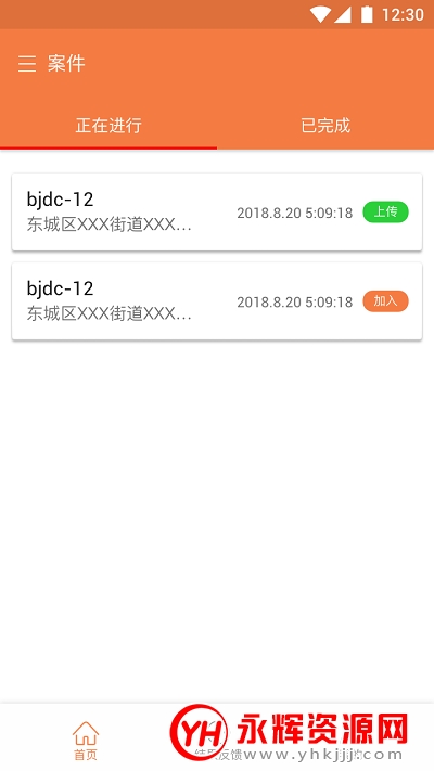 �̲ݼ۸��ѯapp