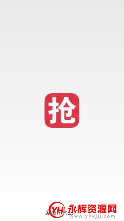 双12飞天茅台抢购助手app 双12飞天茅台抢购助手app