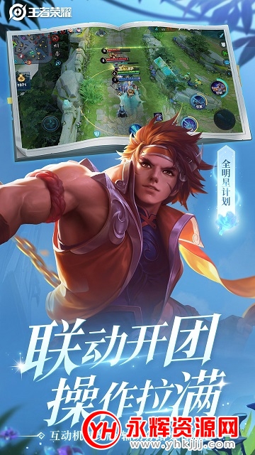 吃鸡王者app最新版 吃鸡王者app最新版