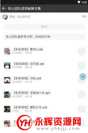 ��������԰�����ϼ�