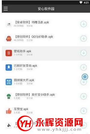 ��������԰�����ϼ�