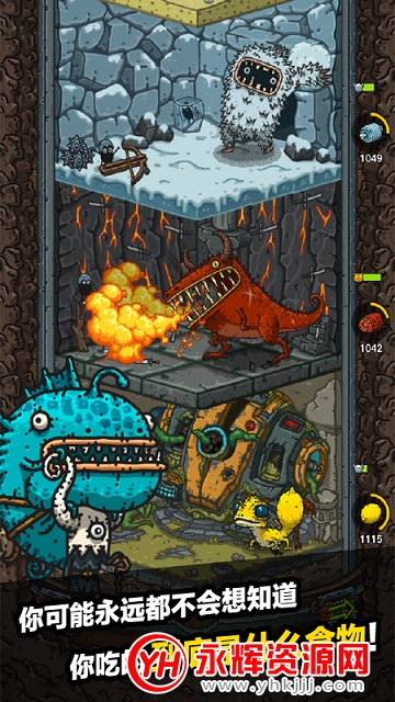 黑暗料理王无限加速插件免费版 黑暗料理王无限加速插件免费版